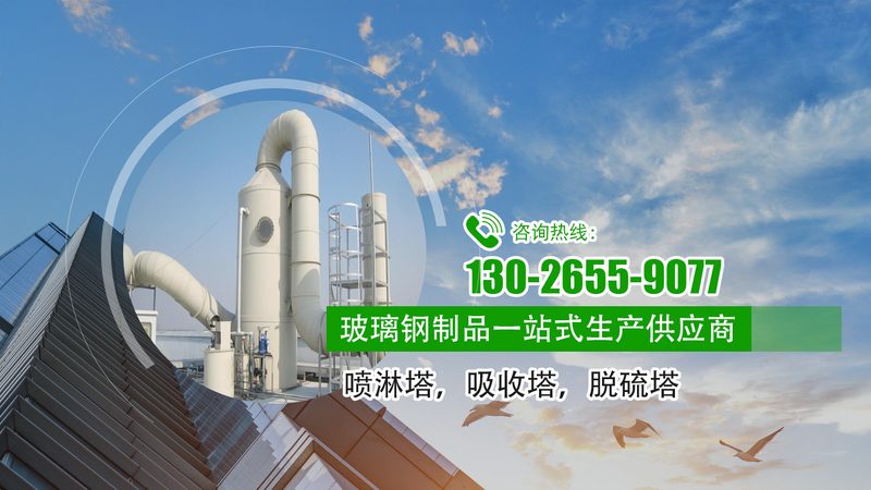 活性炭吸附箱：维护保养，守护环保设施高效运行